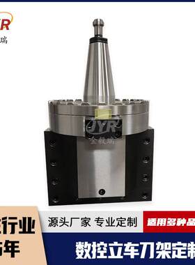 数控车床立式刀架数控单排刀座数控车床双排刀架荣田数控刀架