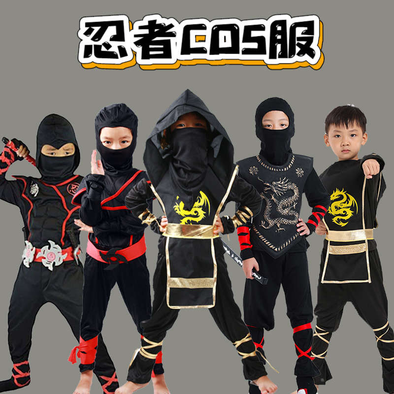 儿童万圣节服装 男童演出舞会派对cos蒙面忍者衣服刺客夜行衣扮演