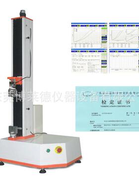 QB/T2174不锈钢颈部疲勞强度试验机不锈钢厨具颈部疲劳试验试验机