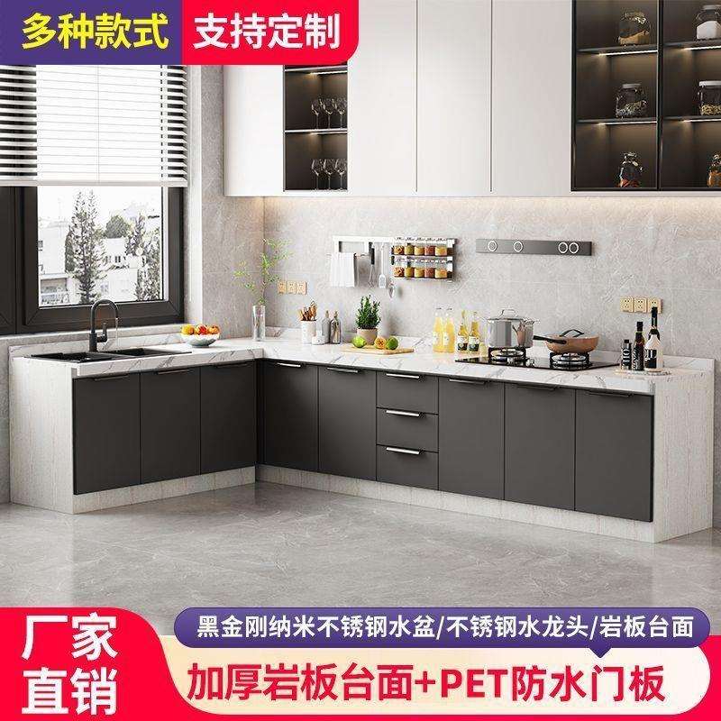 岩板台面厨房橱柜家用大理石橱柜一体式灶台柜简易经济型出租房柜