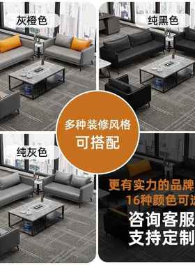 办公体室沙发茶人几34300茶台一简式约会客区接待洽谈小空间三位皮沙发