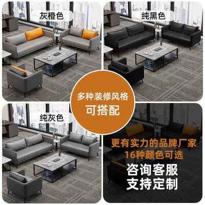 办公体室沙发茶人几34300茶台一简式约会客区接待洽谈小空间三位皮沙发