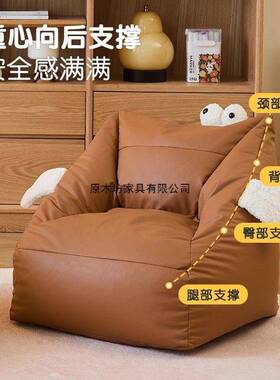 儿童沙懒人阅19059读角小孩女孩用沙发椅专幼儿园爱书角发婴儿可