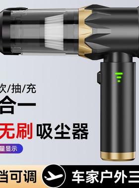 车载吸尘16751体器无刷大功率超强三调节挡电显示手持量吹吸一家