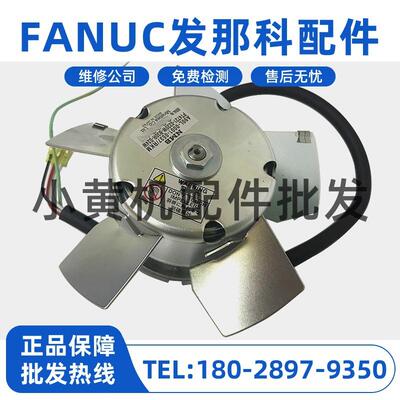 A90L-0001-0537/RKM PT4721-0220W-B30R-S24W 发那科主轴电机风扇