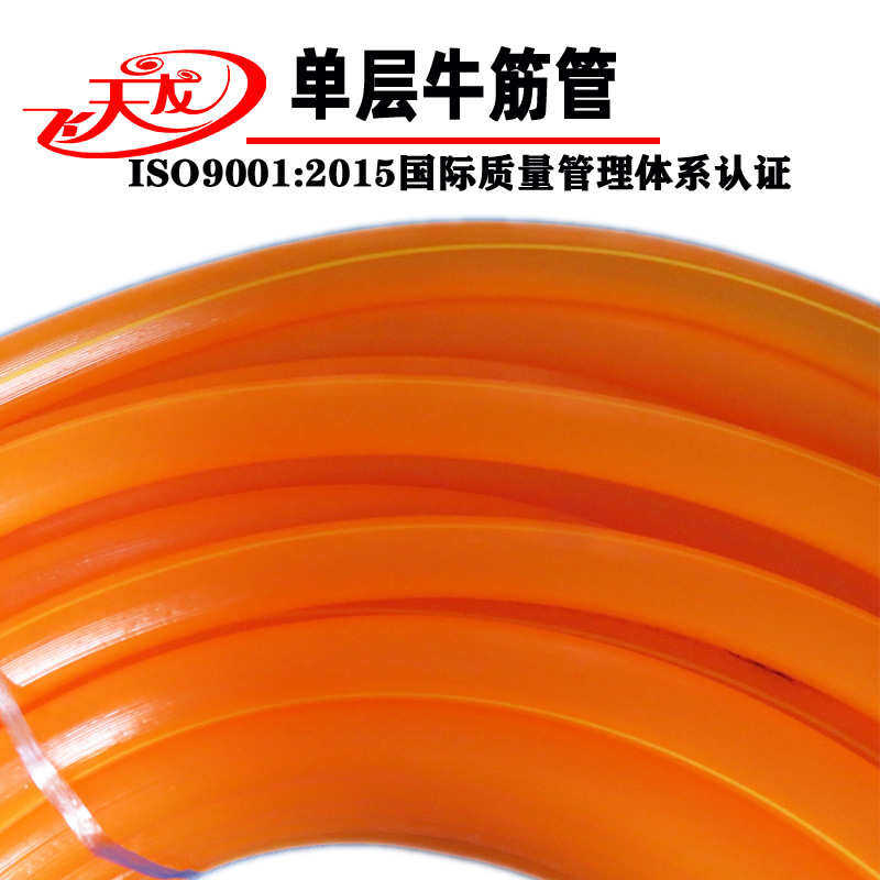 ПВХ труб 厂家直销四分pvc半透明牛筋管四季通用柔软浩丝管家用耐寒花园管