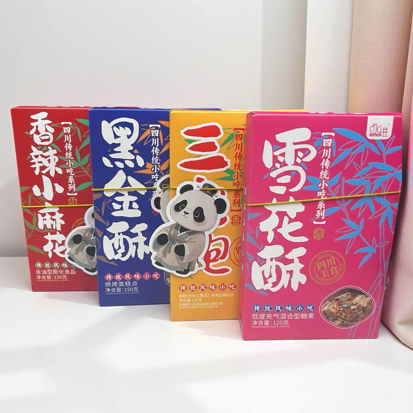 永进糕点礼盒150g盒四川特产香辣小麻花黑金酥雪花酥三大炮零食