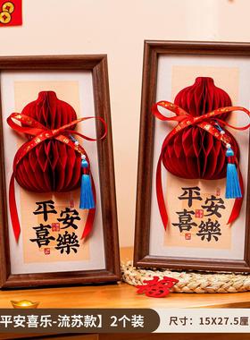 蜂窝相框摆件摆台玄关装饰摆件