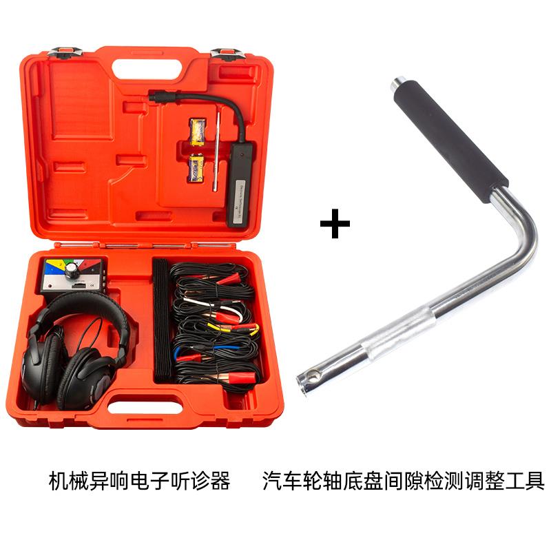 新款酷安腾诊汽车维修电子式听底器发动机盘变速箱异响检测械机诊