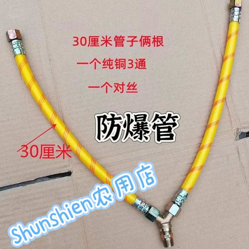 双孔合一增压连接器连接管打药机出水二合一套装三缸柱塞泵增加器