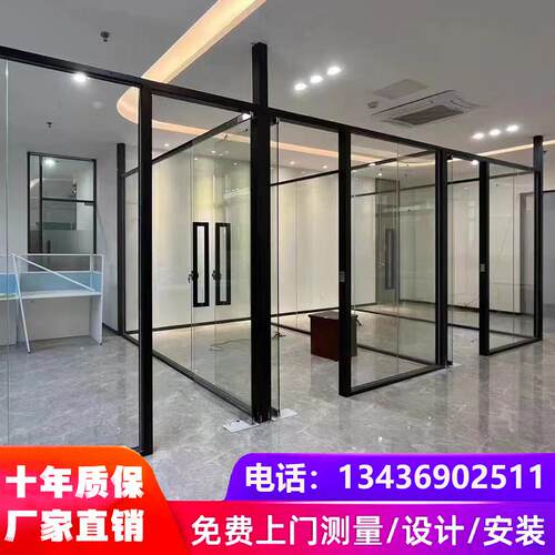 北京办公室玻璃隔断墙铝合金双层中空内置百叶隔音防火钢化高隔断