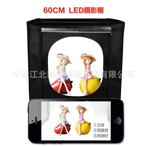 LED摄影灯箱摄影棚套装60cm 拍照柔光箱摄影器材