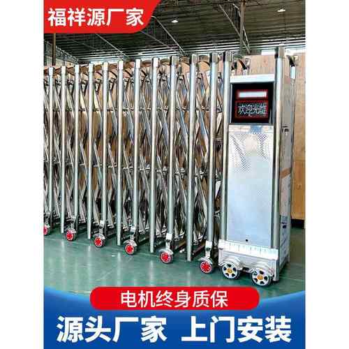 不锈钢电动伸缩门工厂工地厂门口自动收缩大门无轨学校单位电动门