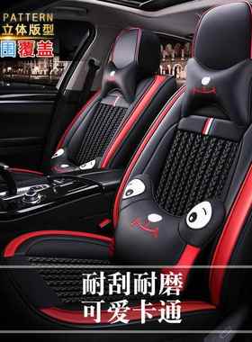 四通用奔包围全汽车专用座垫套长安无品牌/CS3季5CS75CS15逸动悦