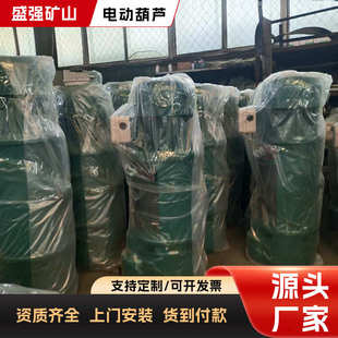 CD1钢丝绳电动葫芦 一吨2吨3吨无线带遥控钢丝绳电动葫芦厂家