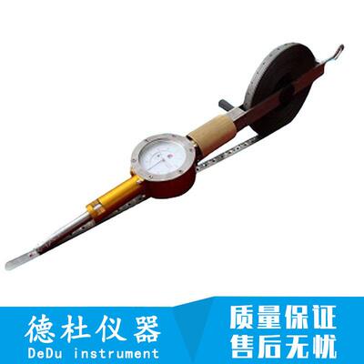 供应GSL-3钢尺收敛计