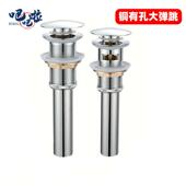 欧式 玻璃盆洗脸盆去水器配件镀铬 面盆精铜大弹跳下水器无孔按压式