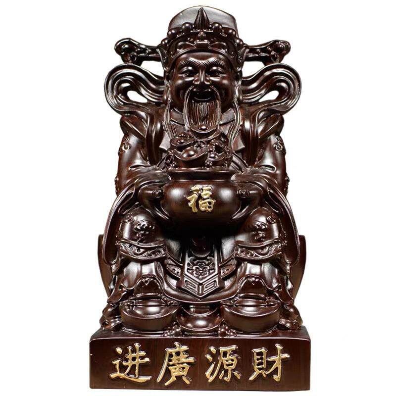黑檀木雕财神爷摆件红木文财神工艺品家居客厅装饰品开业送礼工艺