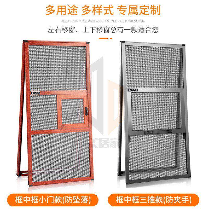 304不锈钢可拆卸金刚网纱窗铝合金边框自装带锁推拉式防盗纱窗网