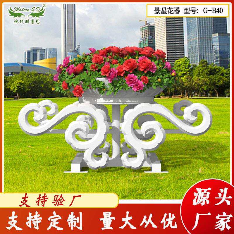 现代时园艺绿化工程景观花架市政道路美化装饰单盆花器小型立体花