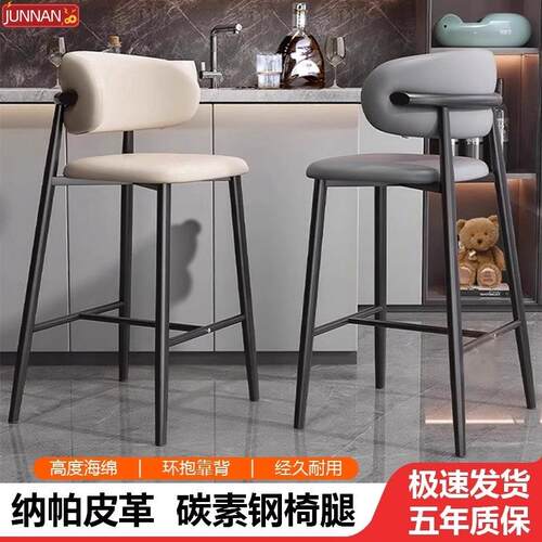 吧台椅子铁艺家用高脚凳子设计师现代简约靠背酒吧椅收银前台吧凳