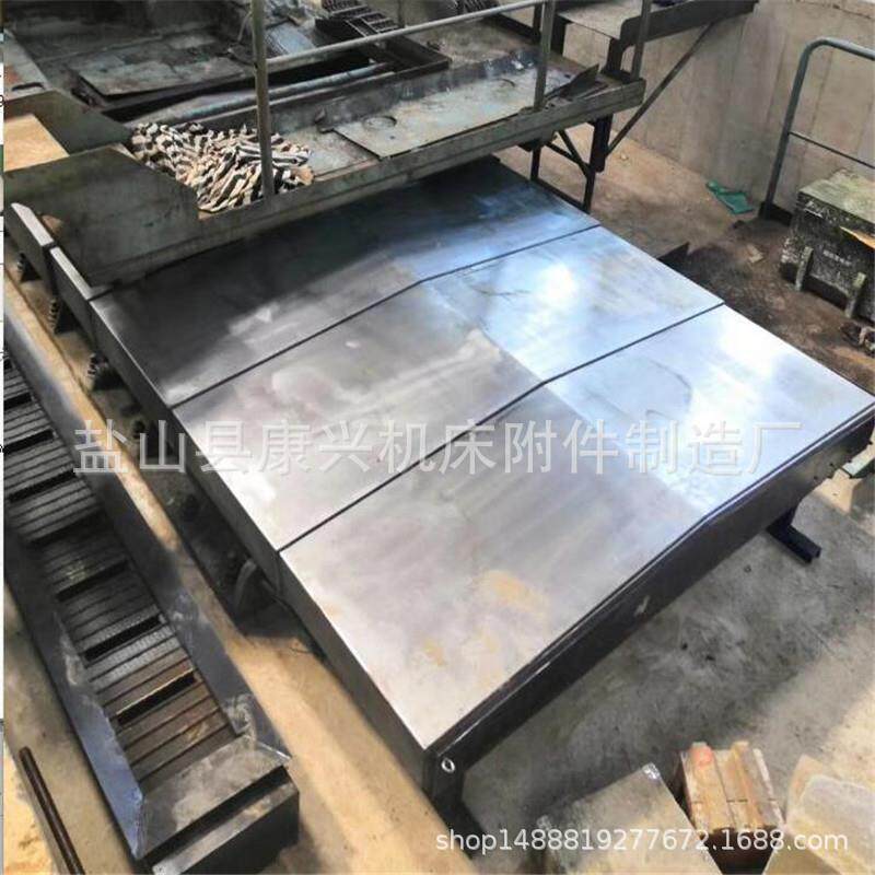 机床导轨不锈钢板防护罩数控机床伸缩式钢制防护罩钢制护板防尘罩