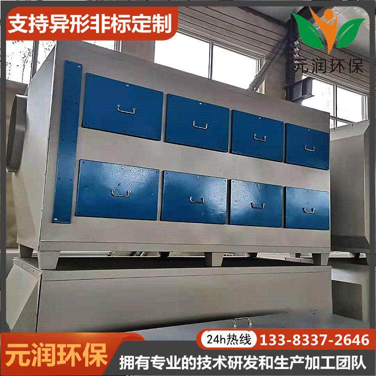 活性258炭吸附箱 喷烤漆房废大气污染防治设备
