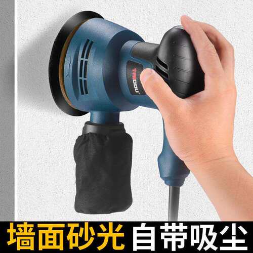 砂纸机打磨机油漆墙面腻子小型圆盘抛光机电动木材家具偏心砂光机