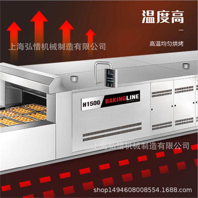 隧道式烤炉电热型烤炉天然气烤炉蛋糕面包全自动生产线烤炉直供