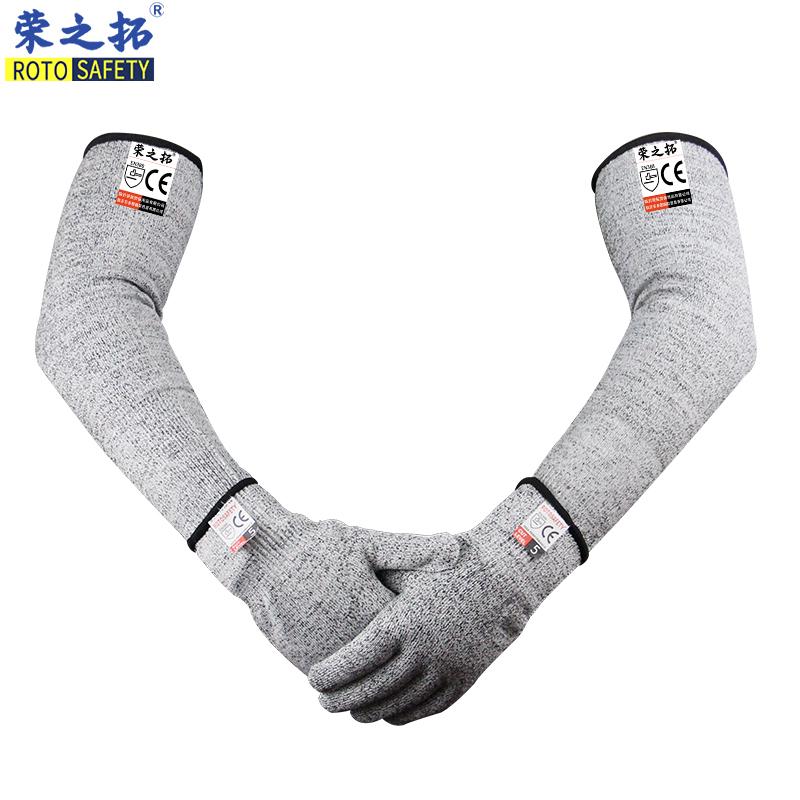荣之拓防割护臂 玻璃厂搬运通用护腕袖套 肘部防刀划木工劳保护具