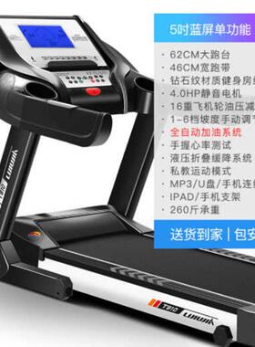 超室内台电动健身房多功能跑步机可折叠久立用款静音家跑器材佳大