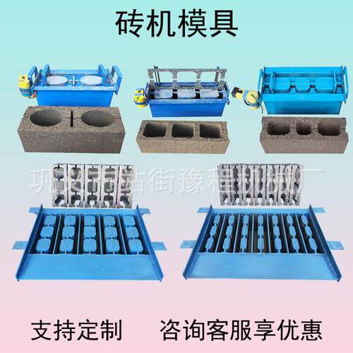 非洲各机型水泥砖机模具路面砖砌块成型机模具空心六角植草砖磨具
