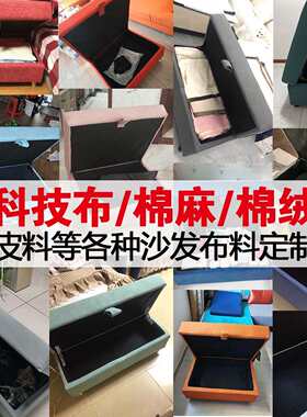 客厅储物沙发脚踏脚凳方踏科技布脚踏凳踏脚凳沙发凳放脚凳搁腿凳