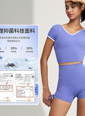 Nude contrast color hemming yoga vest summer yoga wear