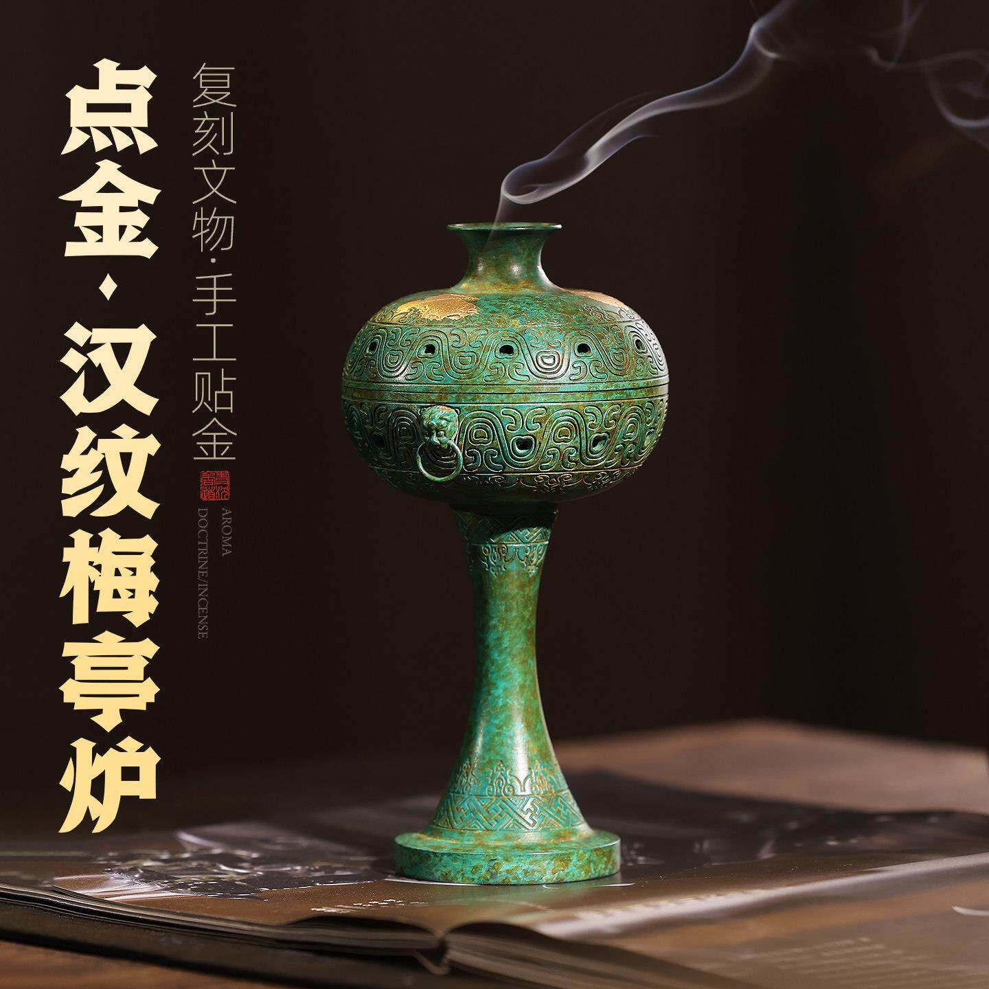复刻纯铜香炉家用室内檀香熏香炉沉香香薰炉盘香炉宣德炉茶道摆件