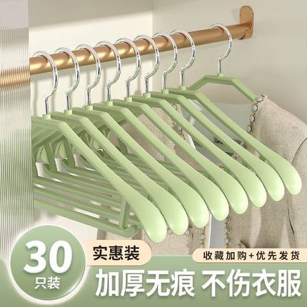 衣服架子加厚加粗衣架家用无痕防滑不起包晾衣架加宽肩成人衣撑
