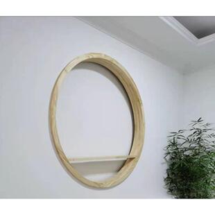 圆形实木框架装饰框新中式线 线条包边窗户套框垭口隔断屏风木制