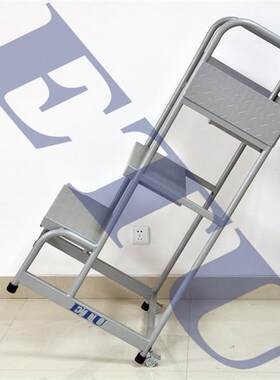 ETU易梯优可移动登高车移动梯商场超市理货梯钢制梯子
