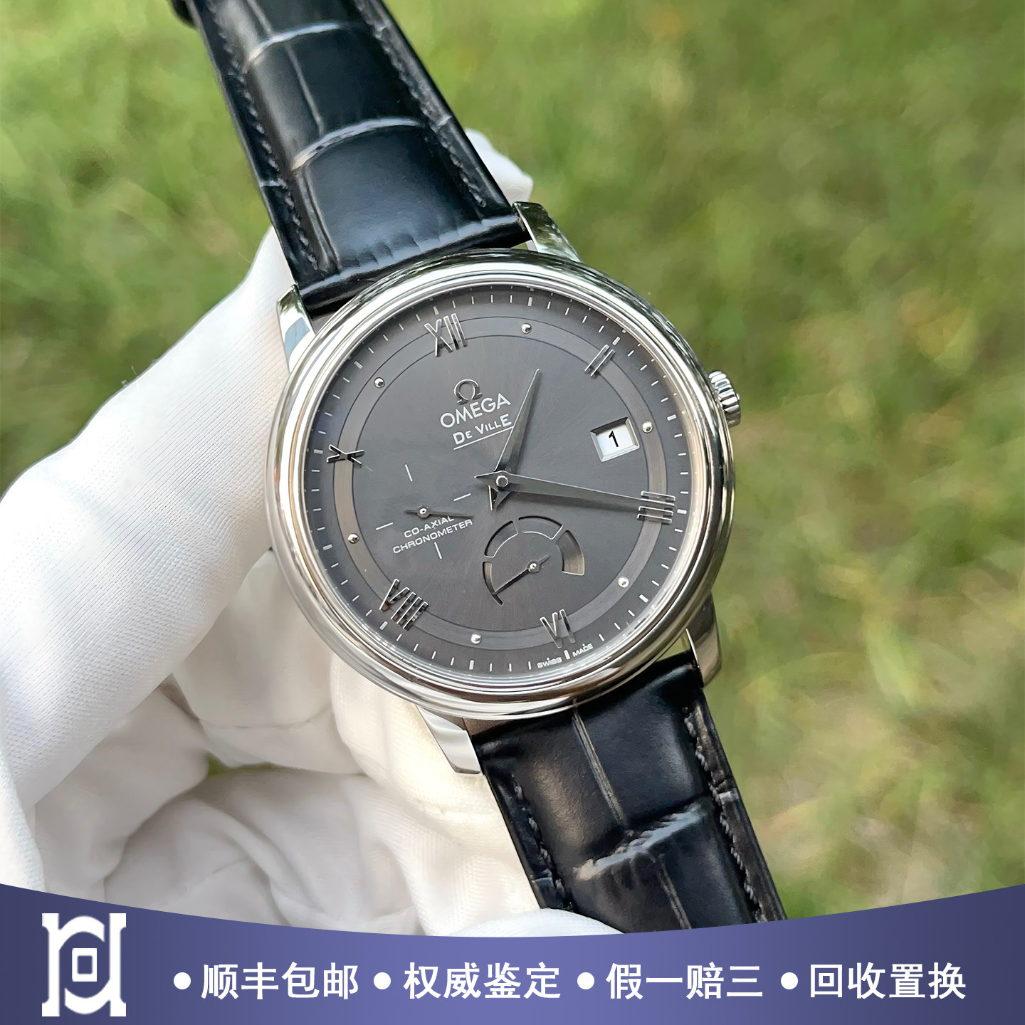 全套欧米茄碟飞39.5mm精钢98新自动机械男表424.13.40.21.06.001