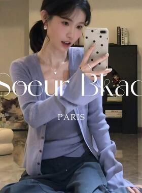 法国SOEUR BKAC春季紫色温柔风休闲针织开衫女法式减龄吊带两件套