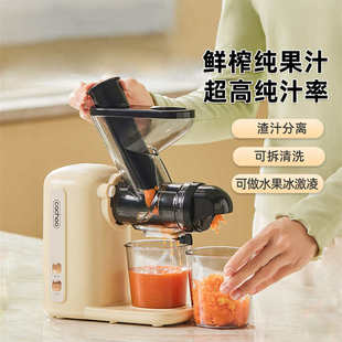 卡丘原汁机榨汁机汁渣分离家用小型便携自动多功能水果炸汁机CQ08