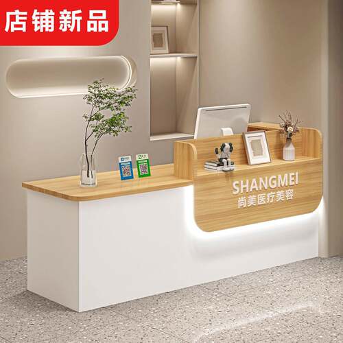 收银台店铺小型吧台美容院前台接待台超市工作台女装店服装店柜台