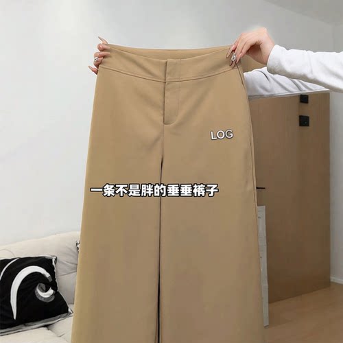 卡其色裤子春秋高级筒裤休闲裤