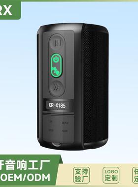 新款CR-X185 蓝牙音箱户外TWS对联防水IPX5级小钢 炮礼品