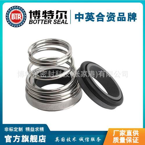 厂家直供155机械密封清水泵机械密封端面机械密封量大价优
