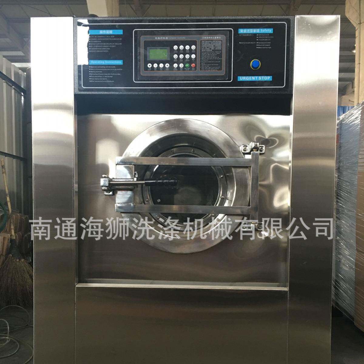20公斤全自动洗脱机哪里买20公斤全自动洗脱两用机多少钱