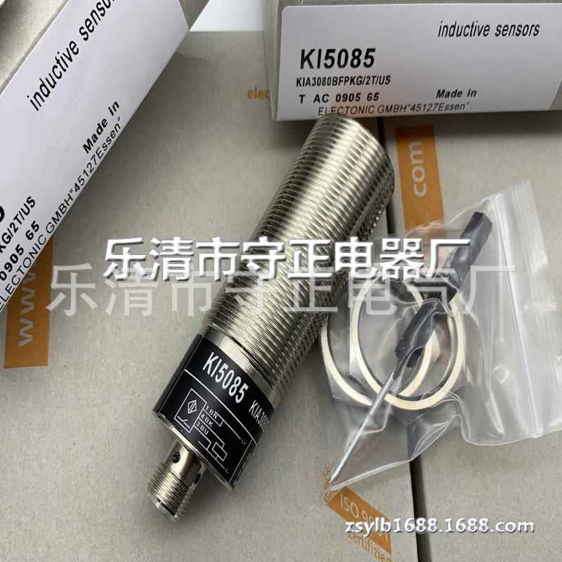 全新 接近开关 KI5084 传感器 质保一年