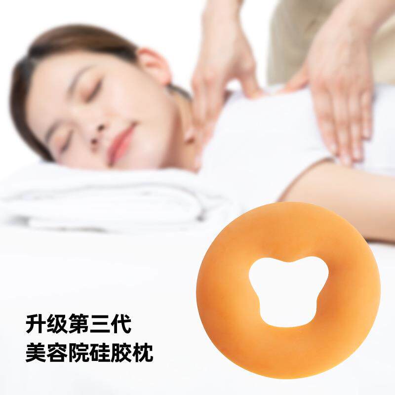 日本美容院专用硅胶趴枕按摩床洞圆形趴脸垫艾灸推拿U型做背枕头