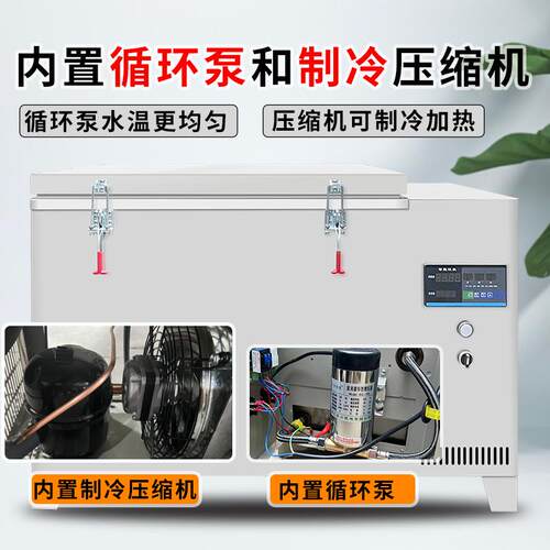 数显电热恒温循环水箱实验室恒温低温水槽工业消毒水池锅水浴箱