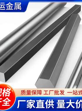 厂家00Cr21Ni25Mo6CuN超级奥氏体不锈钢00Cr21Ni24Mo6N 切割